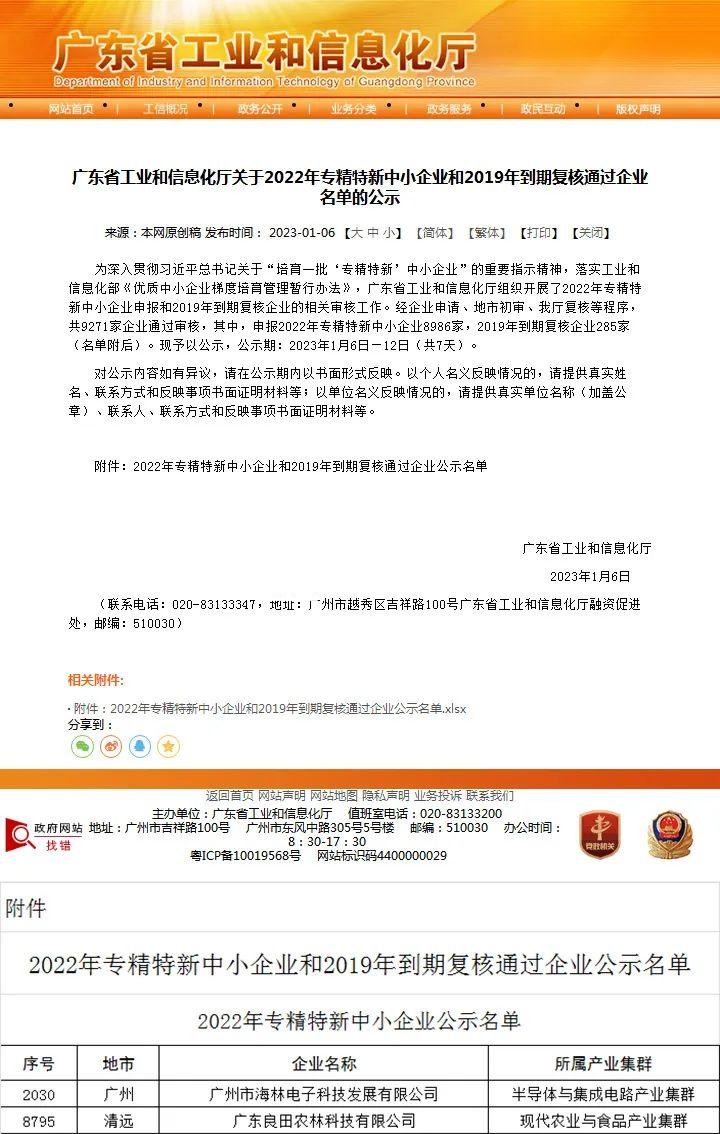 1677220645222197.jpg 微信圖片_20230224101029.jpg